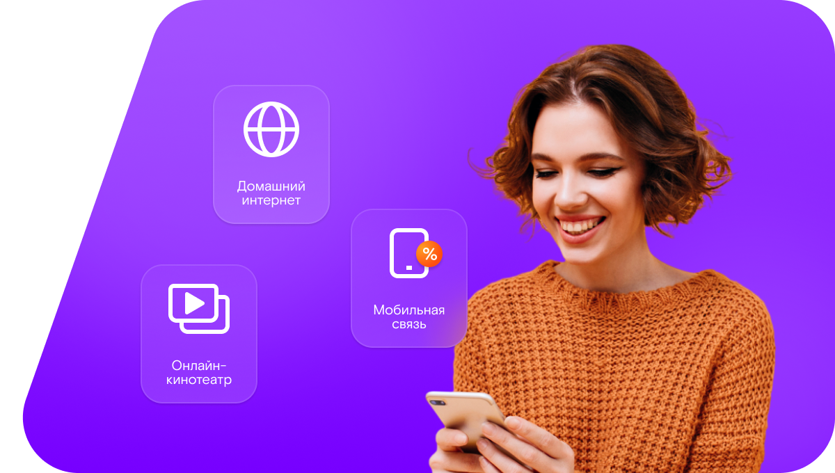 Промо-тарифы Ростелеком в&nbsp;село Хойхи (Республика Дагестан)